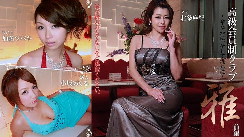 sex minecraf Bị bố người chồng xoạc trong khi đang ngủ
