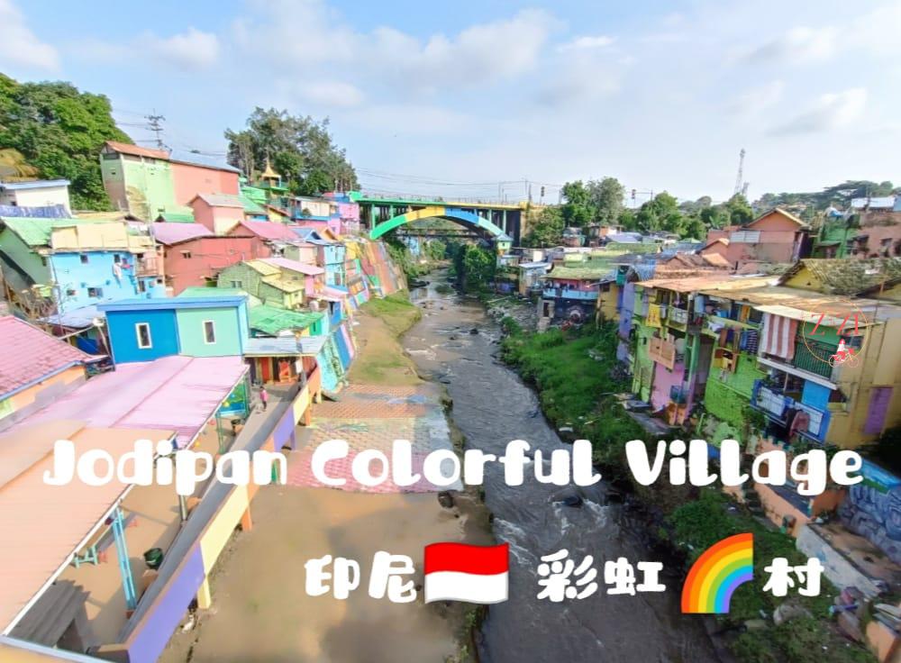 在✨五彩缤纷中✨跳跃的房子🏠 ~Jodipan Colourful Village🌈 乔迪潘彩虹村